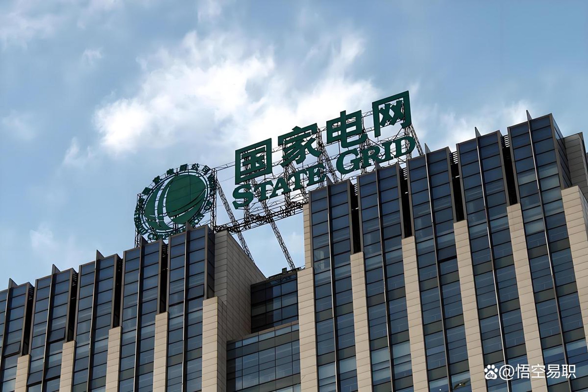 国高电气